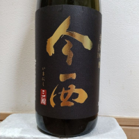 
            今西_
            祥へいさん