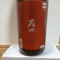 山口県の酒