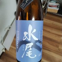 水尾