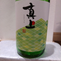 茨城県の酒