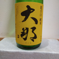 大那