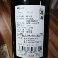 Supring Sunのレビュー by_祥へい