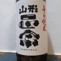 山形正宗