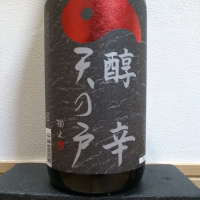 
            天の戸_
            祥へいさん