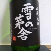 
            雪の茅舎_
            祥へいさん