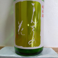 まんさくの花