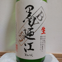 宮城県の酒