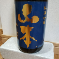 秋田県の酒