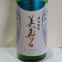 
            美寿々_
            祥へいさん