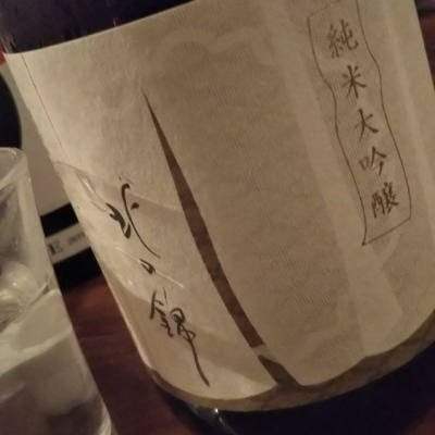 北海道の酒