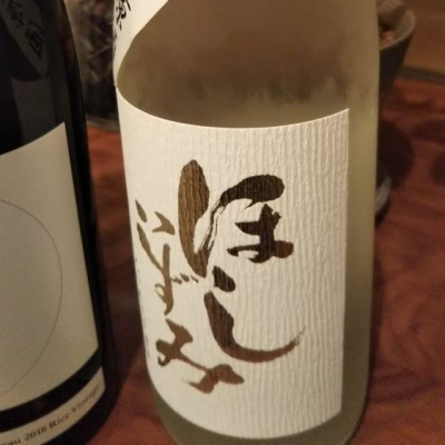 愛知県の酒