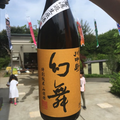 長野県の酒