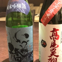 神奈川県の酒