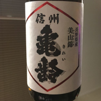 長野県の酒