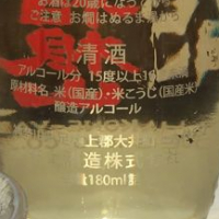 箱根山のレビュー by_muu