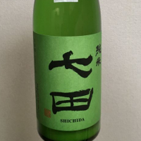 佐賀県の酒