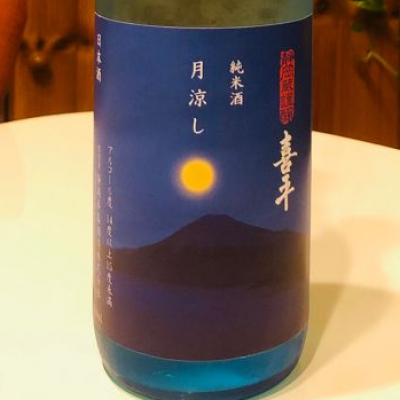 静岡県の酒