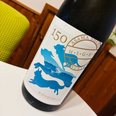 秘幻(ひげん) | 日本酒 評価・通販 SAKETIME