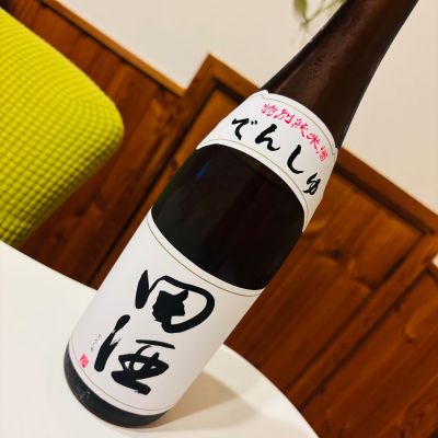 sakenosakana1210さん(2025年8月3日)の日本酒「田酒」レビュー