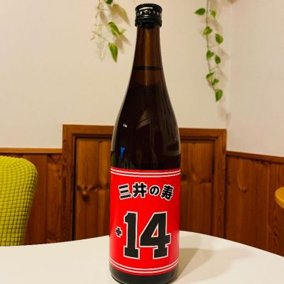 福岡県の酒