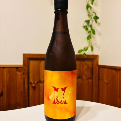 赤武のレビュー by_sakenosakana1210