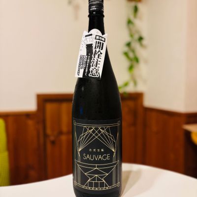 大盃のレビュー by_sakenosakana1210