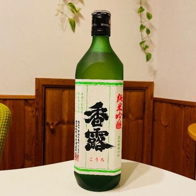 熊本県の酒