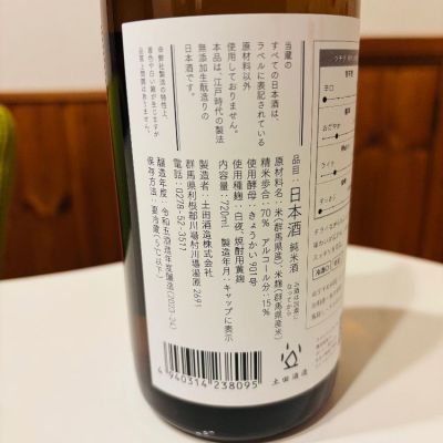 いちほまれここたん 編集部メンバーが食べてみた】ツヤツヤの白さにうっとり！ 福井