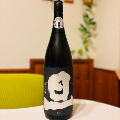 旦（DAN）のレビュー by_sakenosakana1210