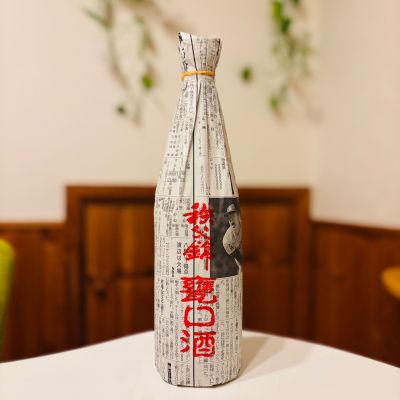 秩父錦のレビュー by_sakenosakana1210