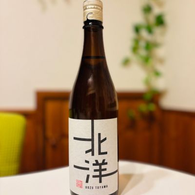 北洋のレビュー by_sakenosakana1210