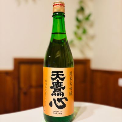 天鷹心のレビュー by_sakenosakana1210