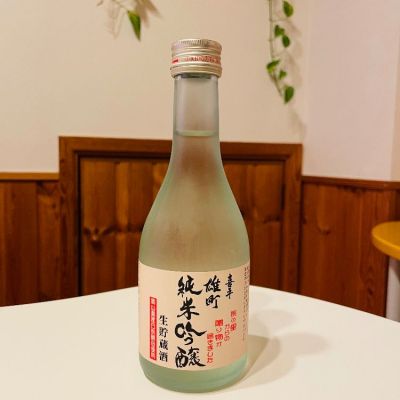 岡山県の酒