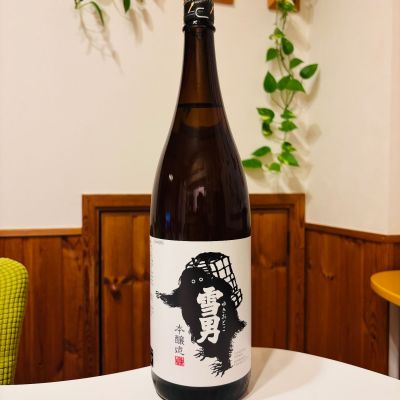 雪男のレビュー by_sakenosakana1210