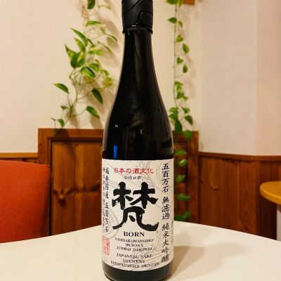 福井県の酒