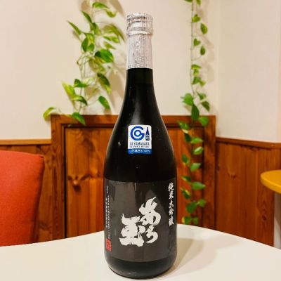 山形県の酒