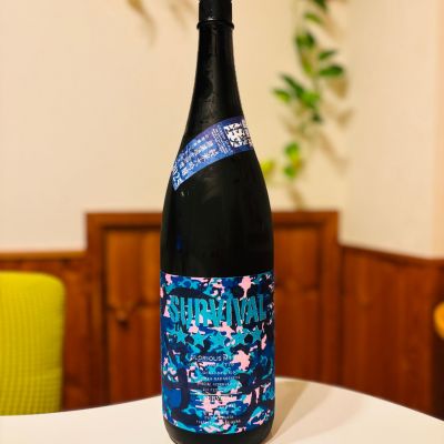 栄光冨士のレビュー by_sakenosakana1210