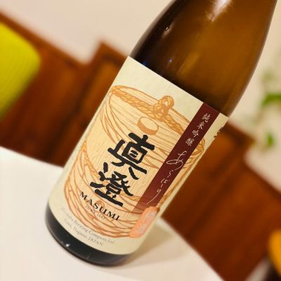 真澄(ますみ) - ページ14 | 日本酒 評価・通販 SAKETIME