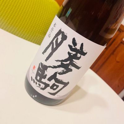 勝駒⭐︎大吟醸1800ml 製造2023年9月詰 2025年最新】勝駒 大吟醸の人気アイテム - メルカリ