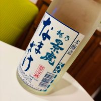 越乃景虎のレビュー by_sakenosakana1210