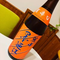 墨廼江のレビュー by_sakenosakana1210