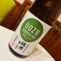 魚津のレビュー by_sakenosakana1210