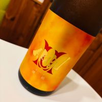 赤武のレビュー by_sakenosakana1210