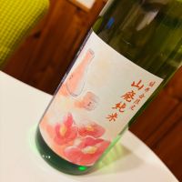 末廣のレビュー by_sakenosakana1210