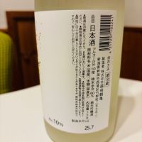 越後鶴亀のレビュー by_sakenosakana1210