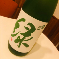 緑のレビュー by_sakenosakana1210