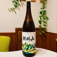 麒麟山