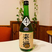 茨城県の酒