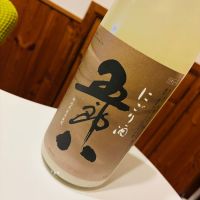 五郎八のレビュー by_sakenosakana1210