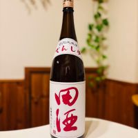 田酒